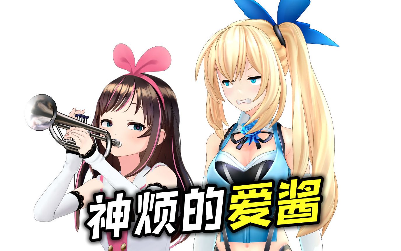 【花Q】神烦的爱酱!在被打的边缘来回试探!哔哩哔哩bilibili