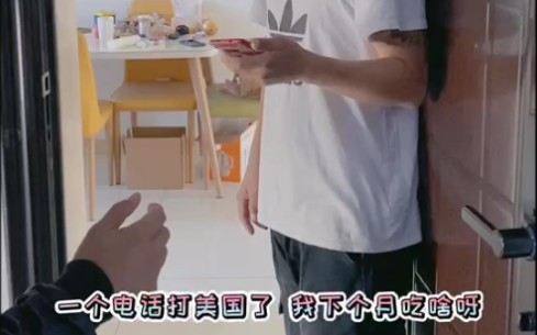 新搬来邻居哔哩哔哩bilibili