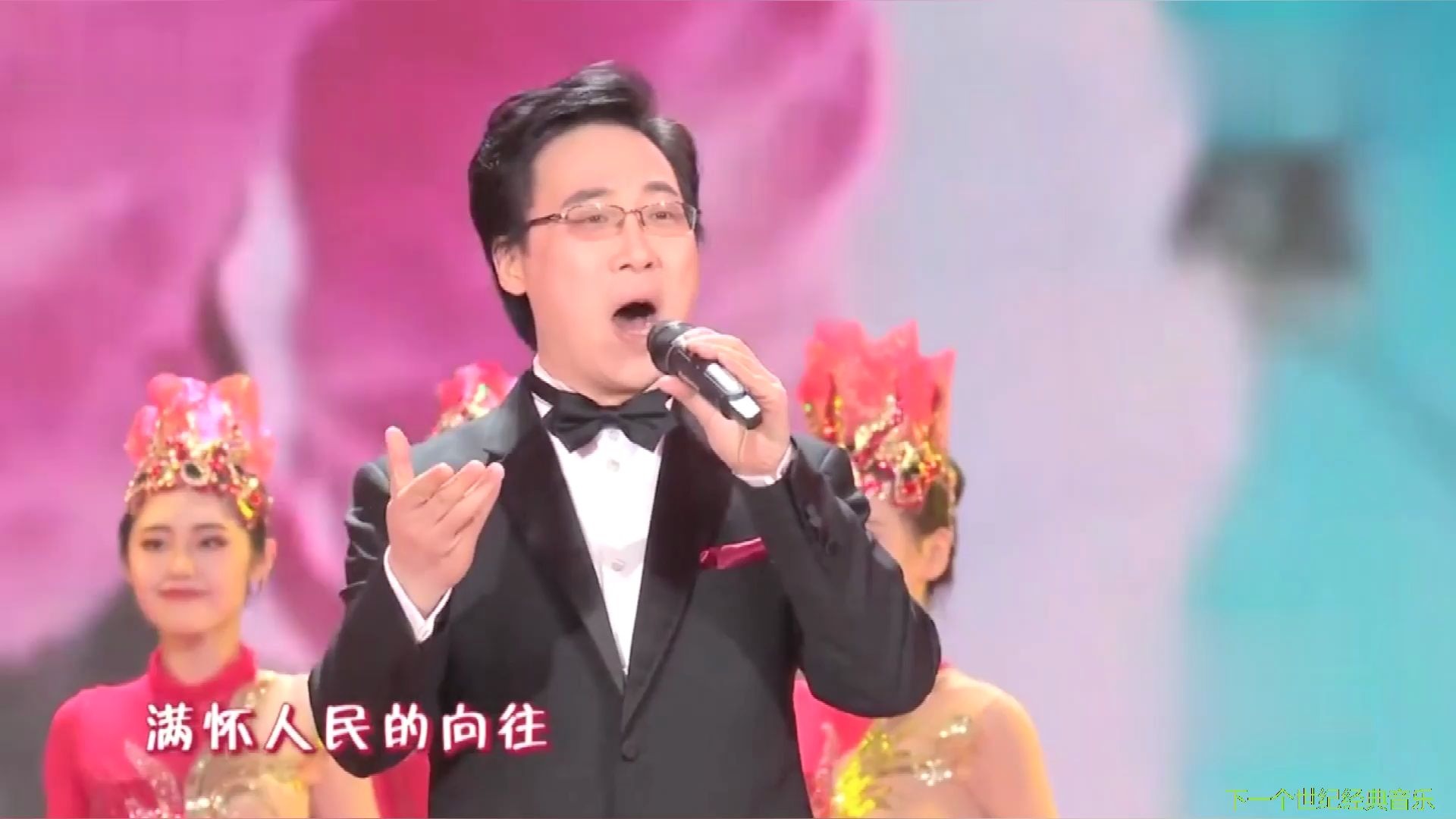 向往 廖昌永 --- 现场版