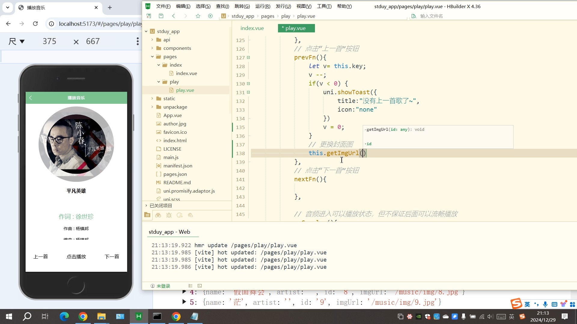 简繁切换，简繁切换在线
