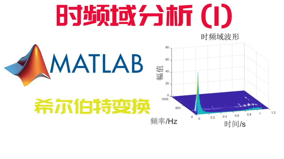 VMD.rar_EMD 混叠_EMD模态混叠_VMDmatlab_模态分解