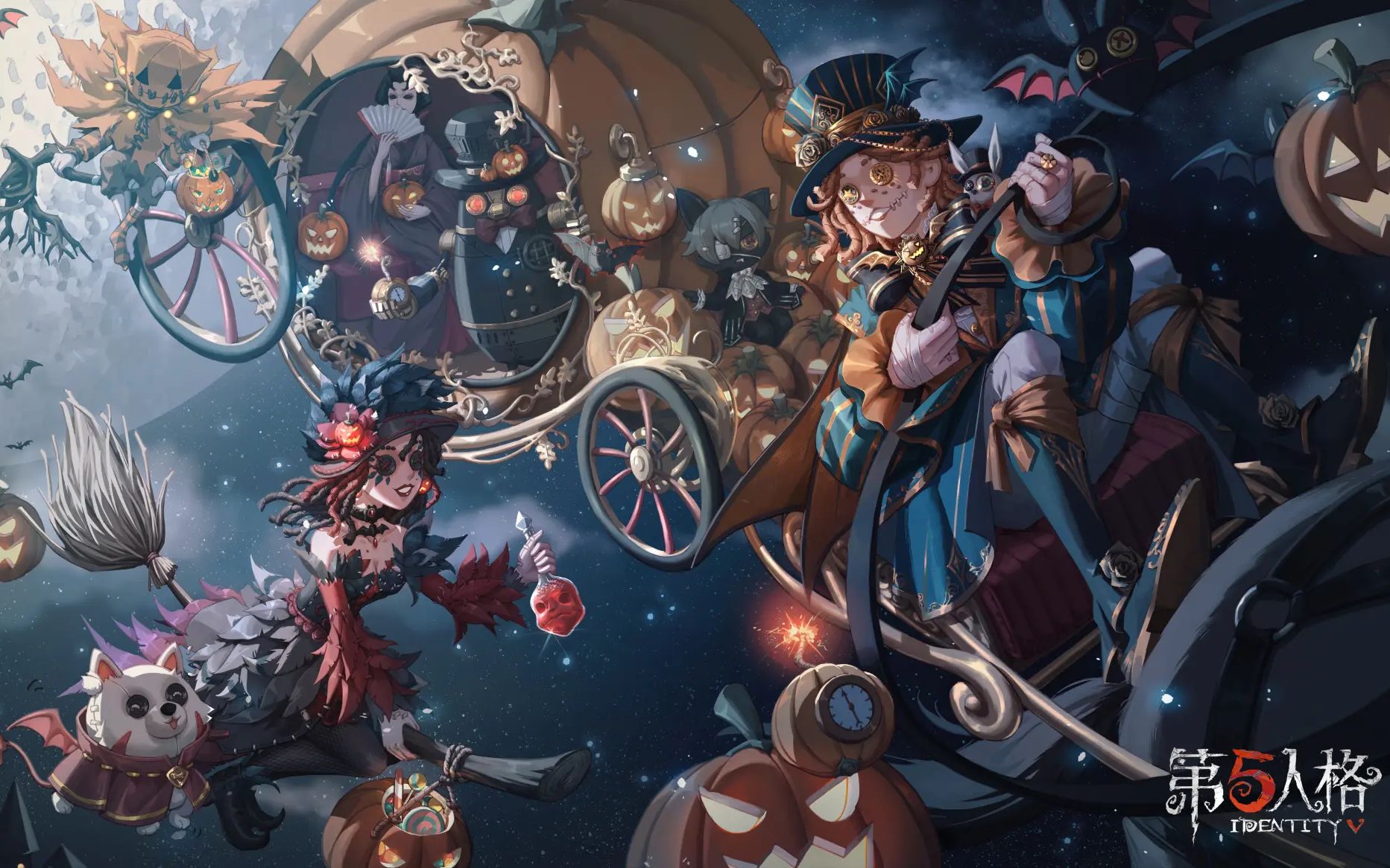 第五人格万圣节活动——暮色之宴:活动介绍