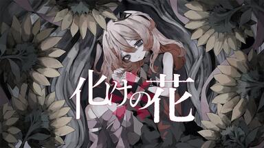 CIEL #13 / 「STRAWBERRY LIVE 2」【Trailer】_哔哩哔哩_bilibili