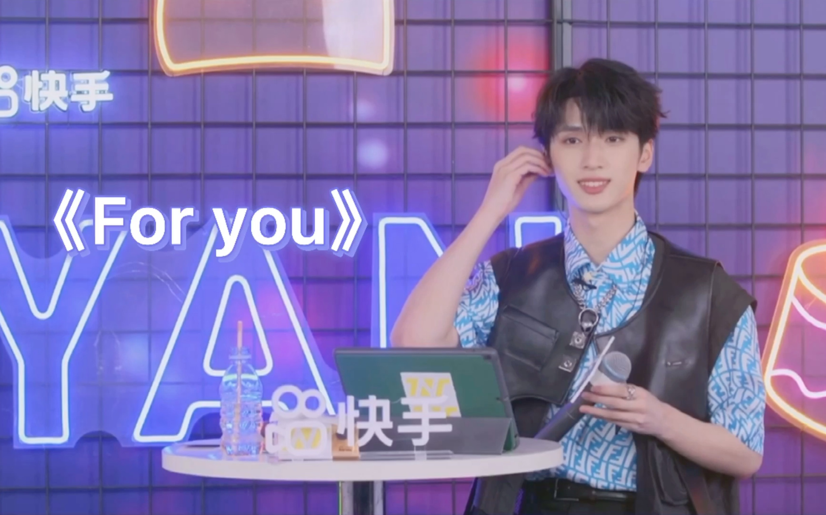 严浩翔foryou高清纯享版十七岁生日直播