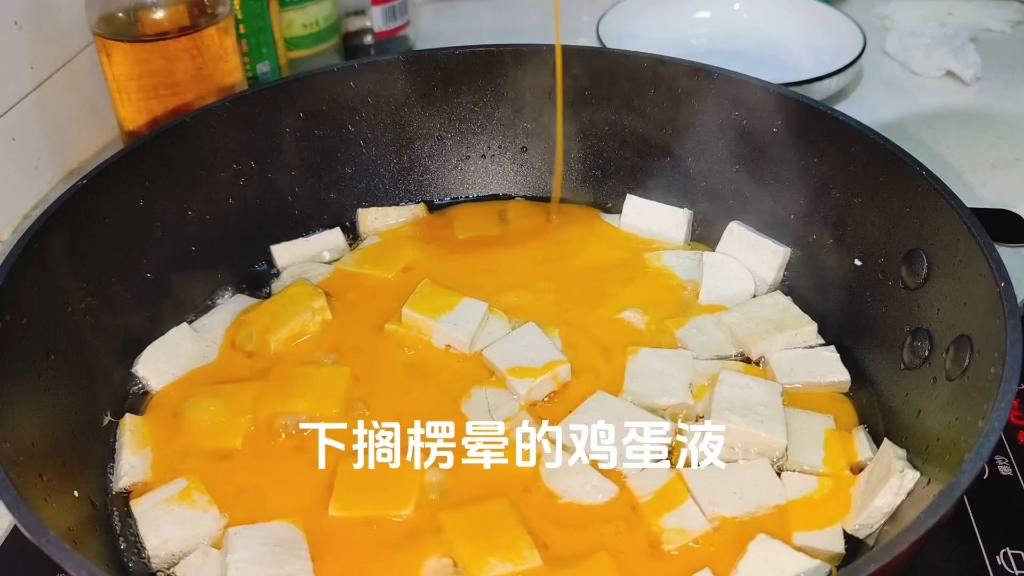 自己下廚,豐衣足食,青椒炒雞蛋豆腐