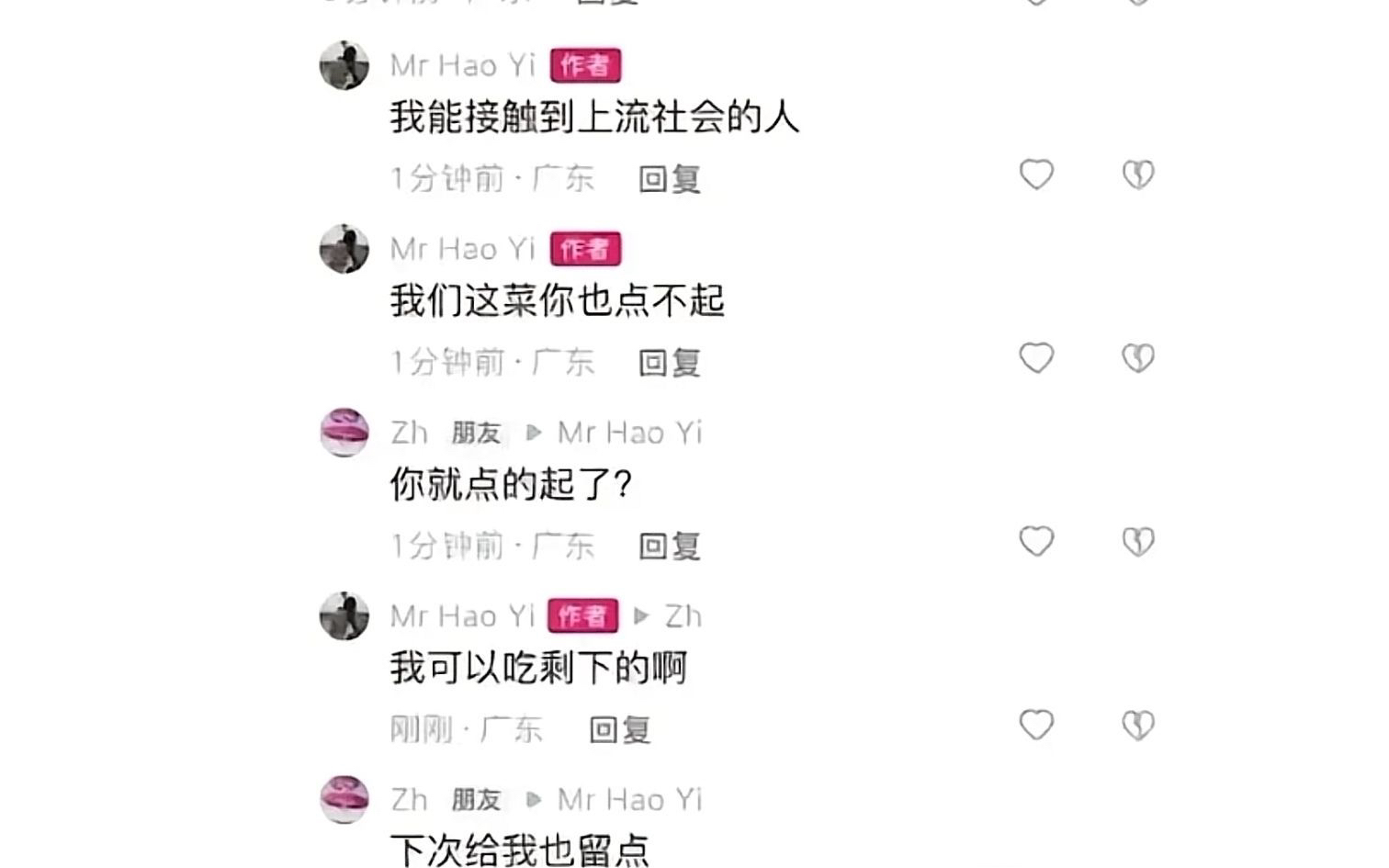 互联网十大真诚哔哩哔哩bilibili