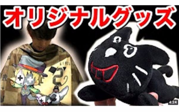 【kiyo】终于那个猫成为玩偶了【生肉】