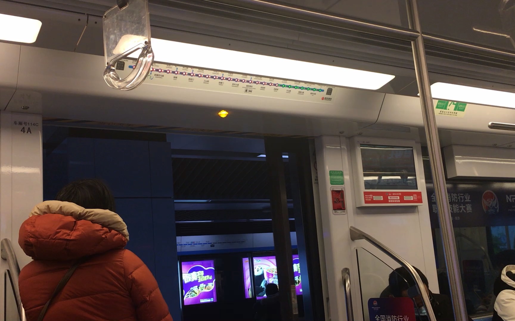 【南京地铁】1号线出地区间 百家湖——小龙湾