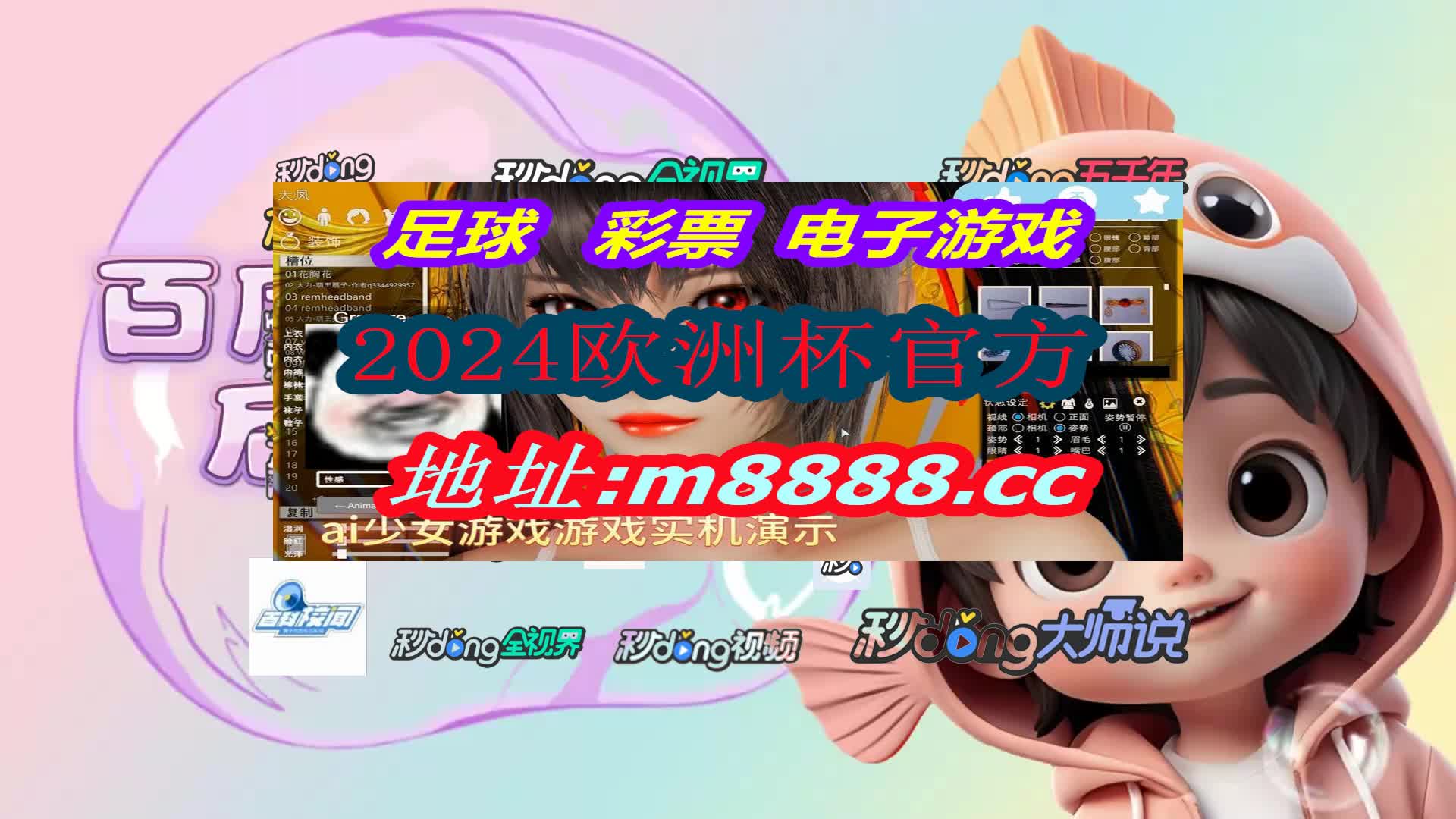 看研解析·yd2333云顶电子游戏