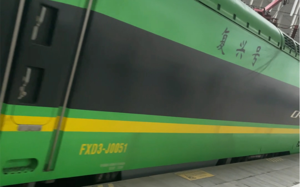 c197进延安站实拍