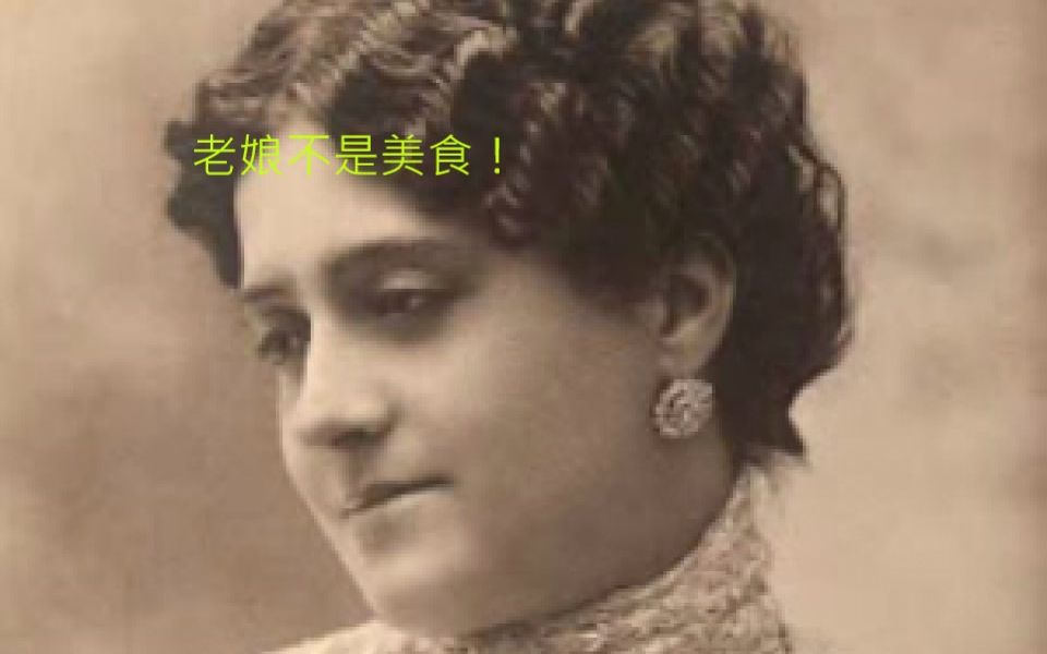 著名花腔女高音Luisa Tetrazzini,轻松拿下《春之声圆舞曲》Fr㼨lingsstimmen哔哩哔哩bilibili