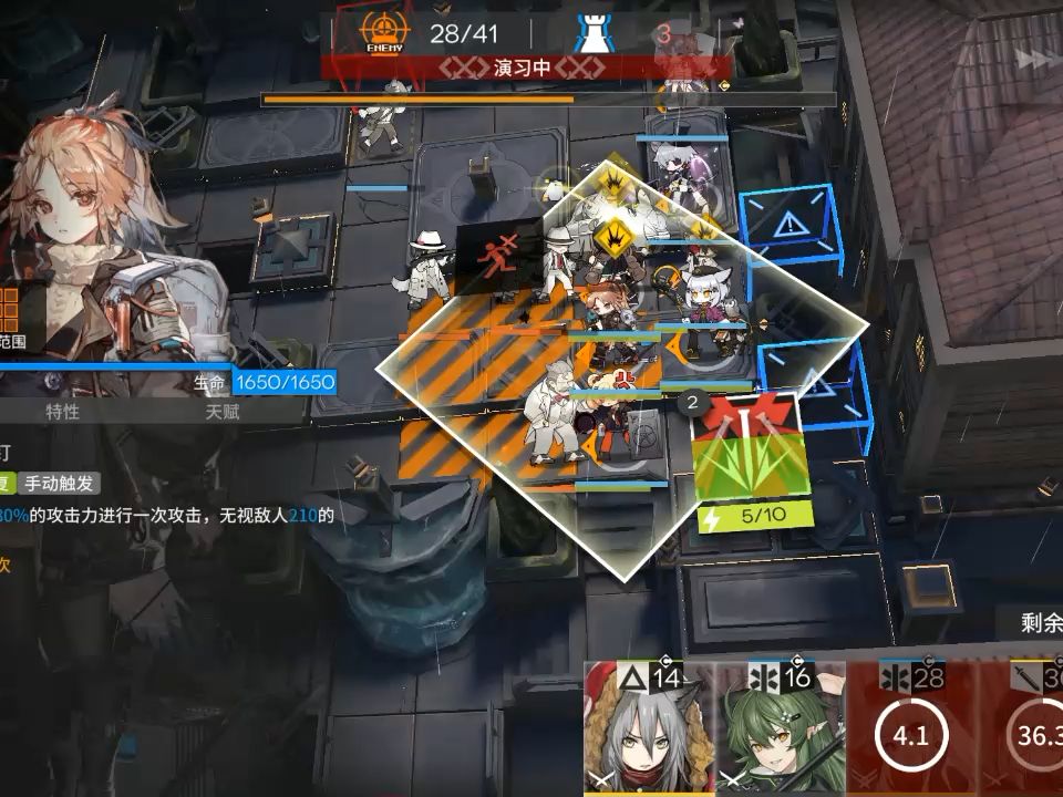 【明日方舟】is-ex-6單核 敘拉古人