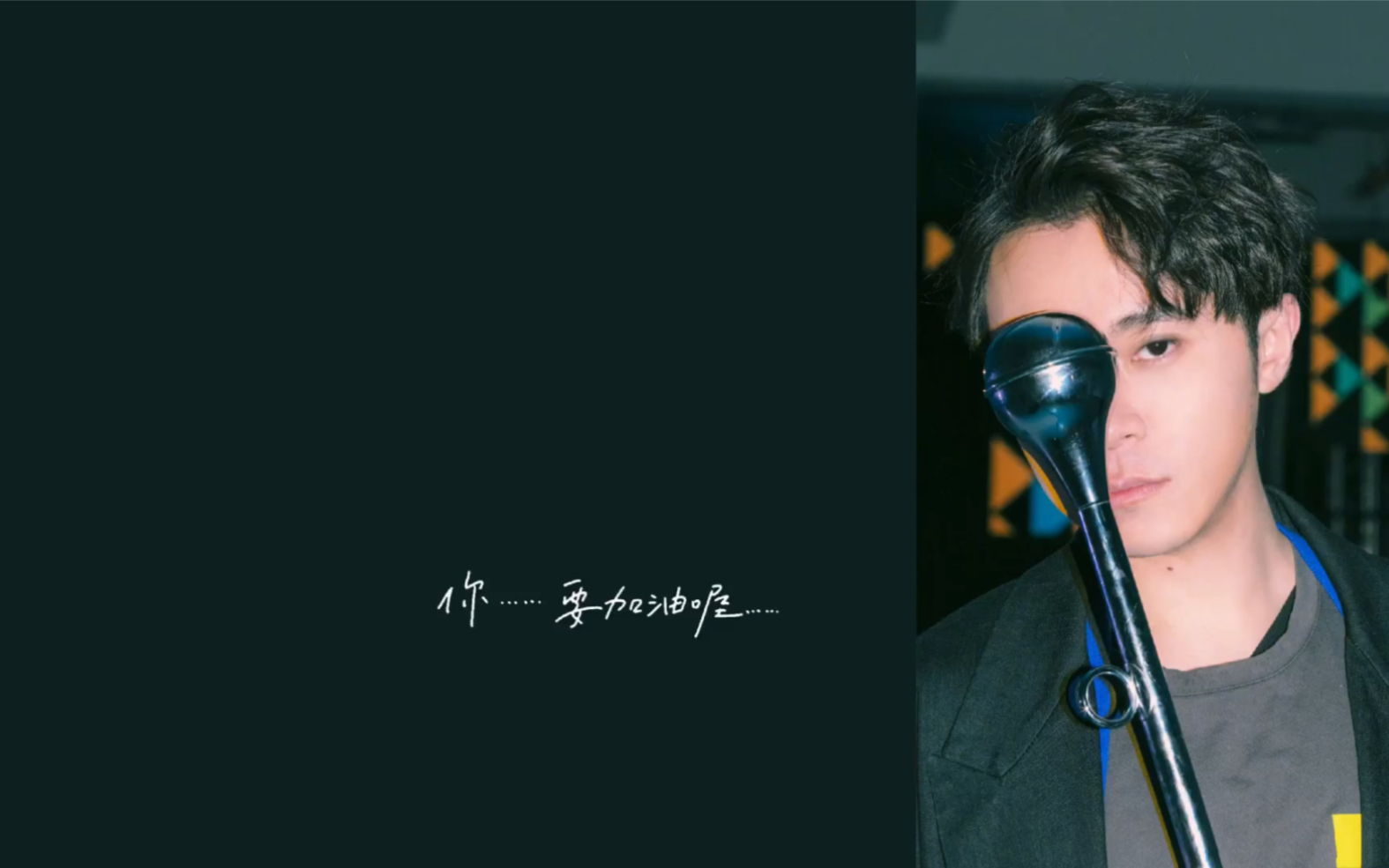 【吴青峰】举凡世界美好 都没有你好年轮说