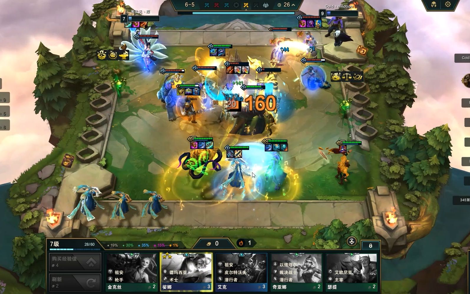 冥火之拥好强啊