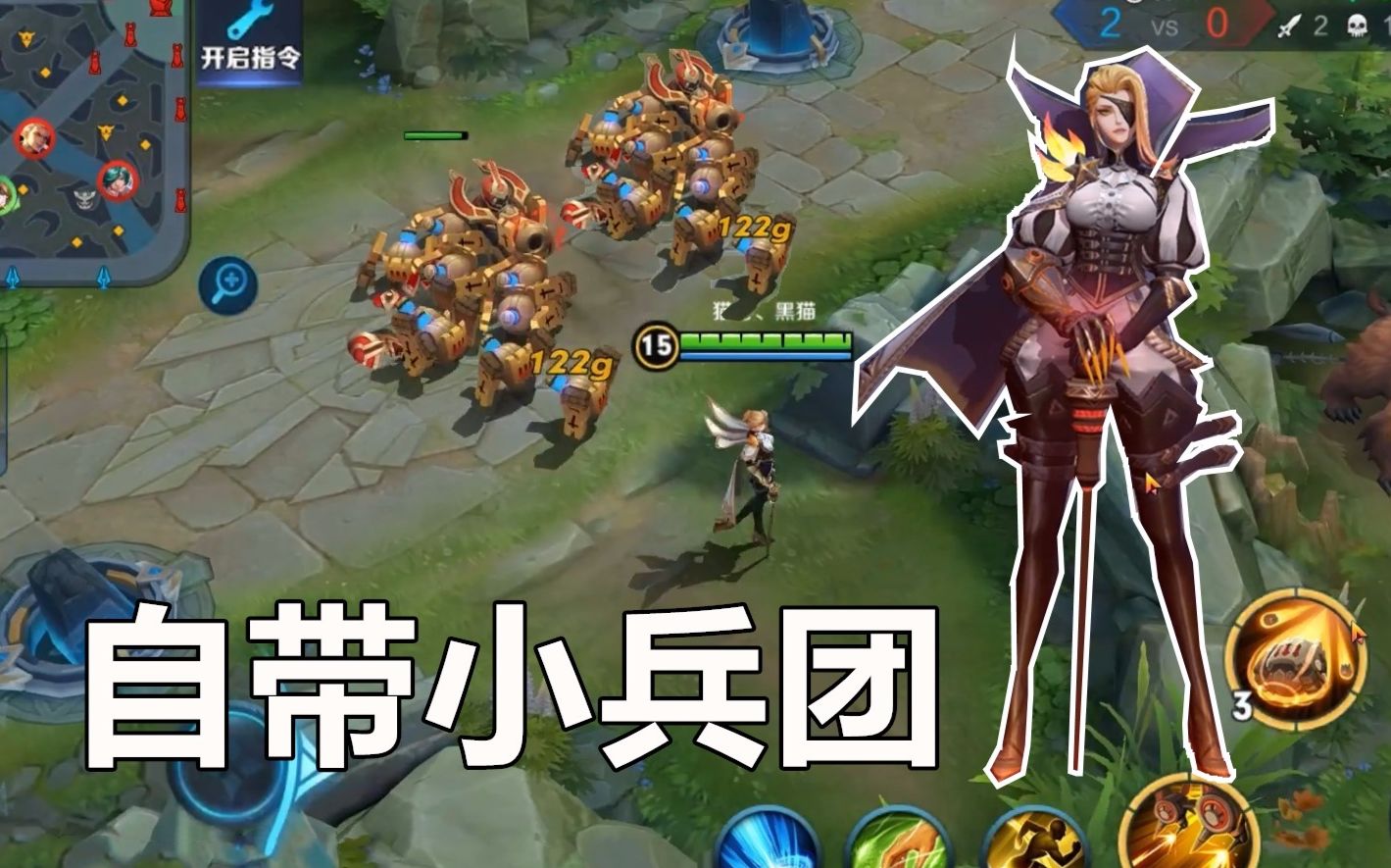 偷塔没兵线不用愁了,新英雄米莱狄自带小兵:王者荣耀_哔哩哔哩_bili