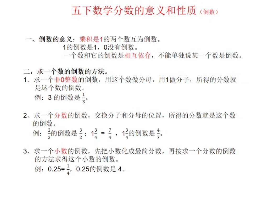 0有倒数吗为什么是无穷小为什么在线