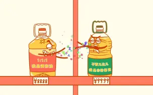 Download Video: 【真健康】那么多种食用油，选择哪个最健康？