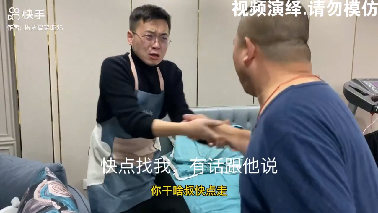 拓拓:拓拓在电竞房睡觉的时候.突然老赫晨在直播!二叔还在睡觉.