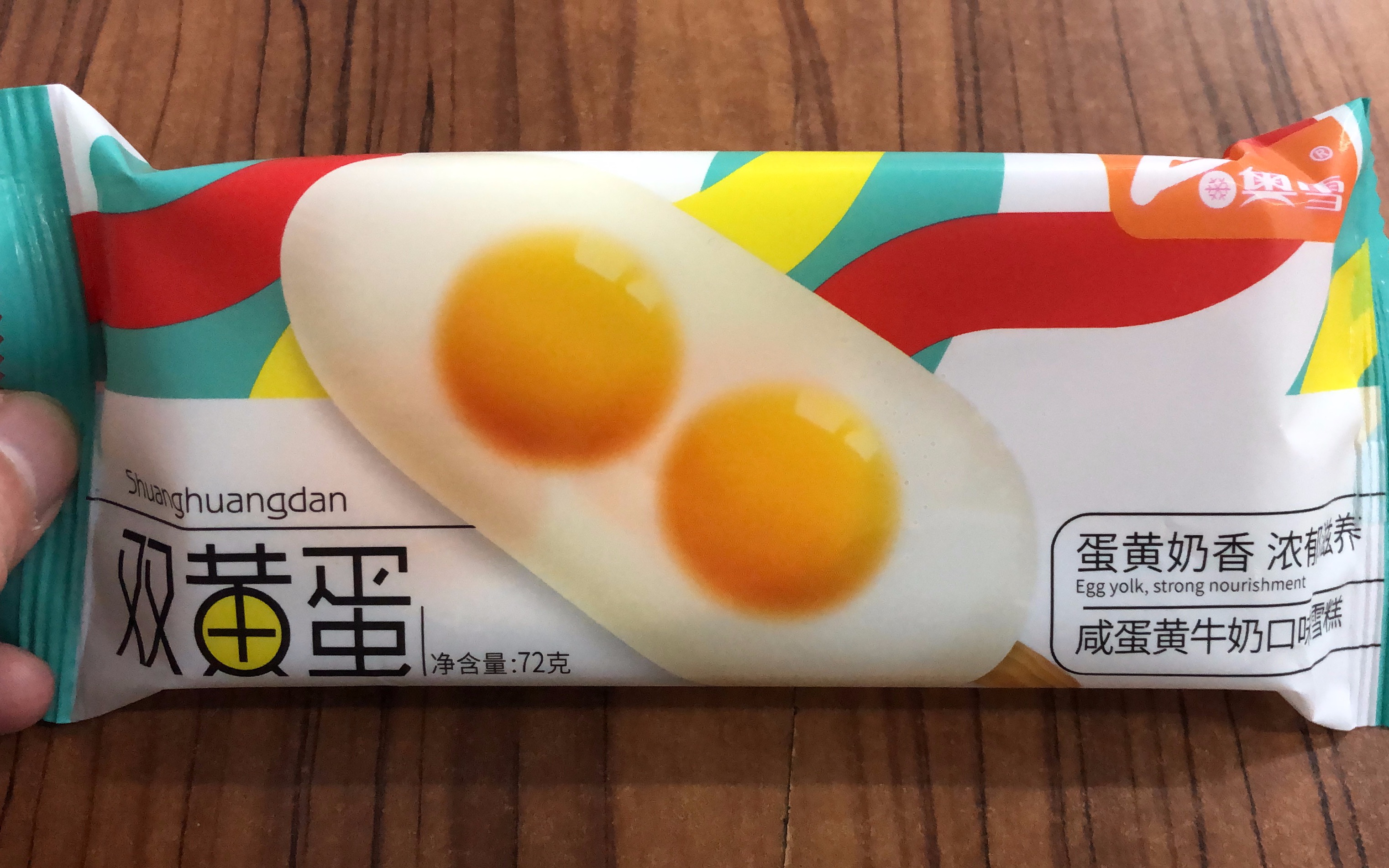 女孩子超爱的网红【双黄蛋冰淇淋】体验报告【小达达】吃遍上海#s10