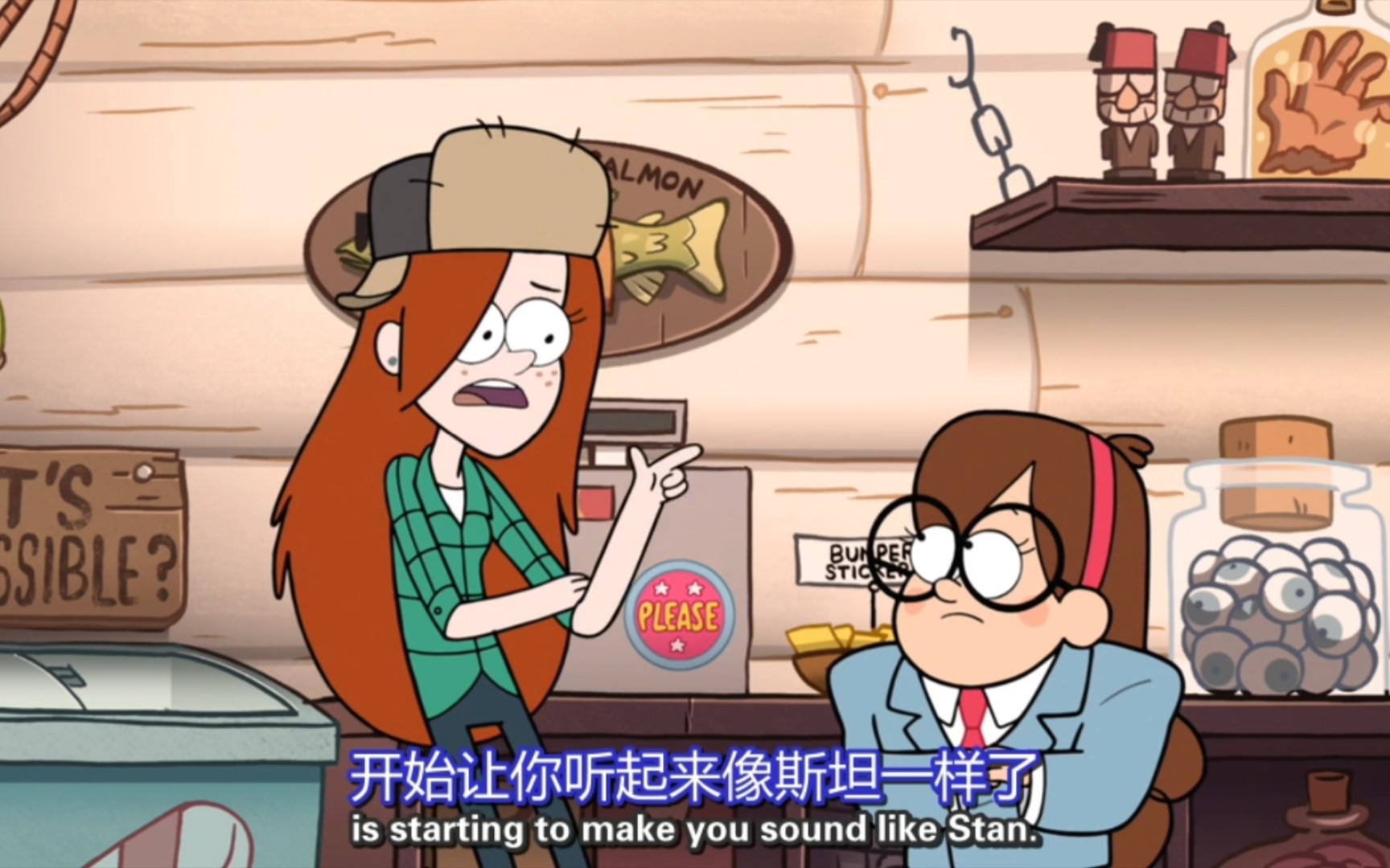 [图]【怪诞小镇】S1E13 第四段 梅宝经营危机