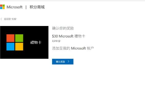 [图][番外]当你试图钻Microsoft漏洞时……