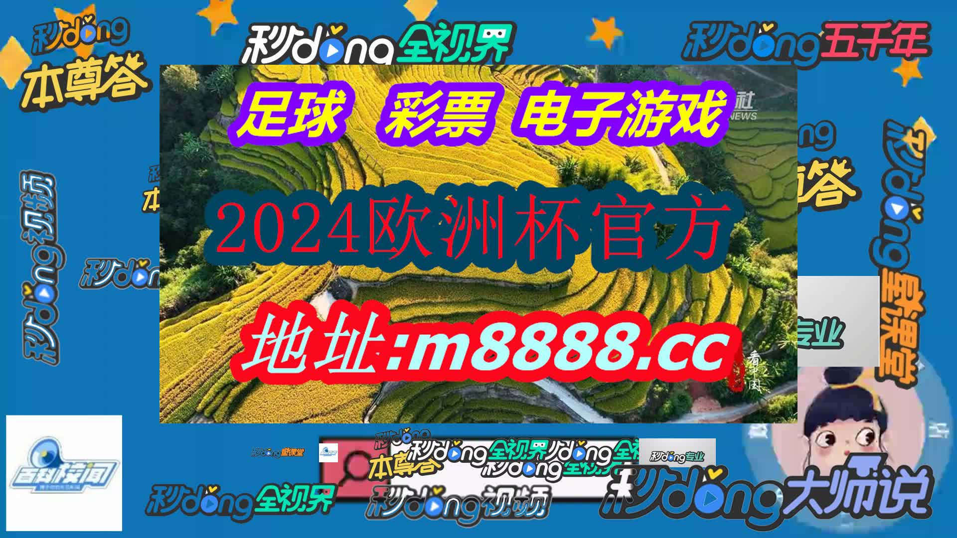 2024年香港今晚开奖结果(哔哩哔哩)545期