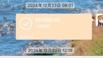 赔偿五万之后 我才发现真相另有隐情