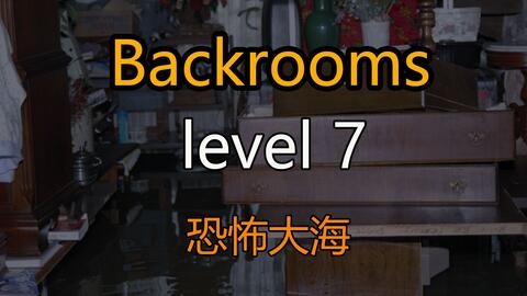 都市怪谈Backrooms level 974 Kitty之家后房后室_哔哩哔哩_bilibili