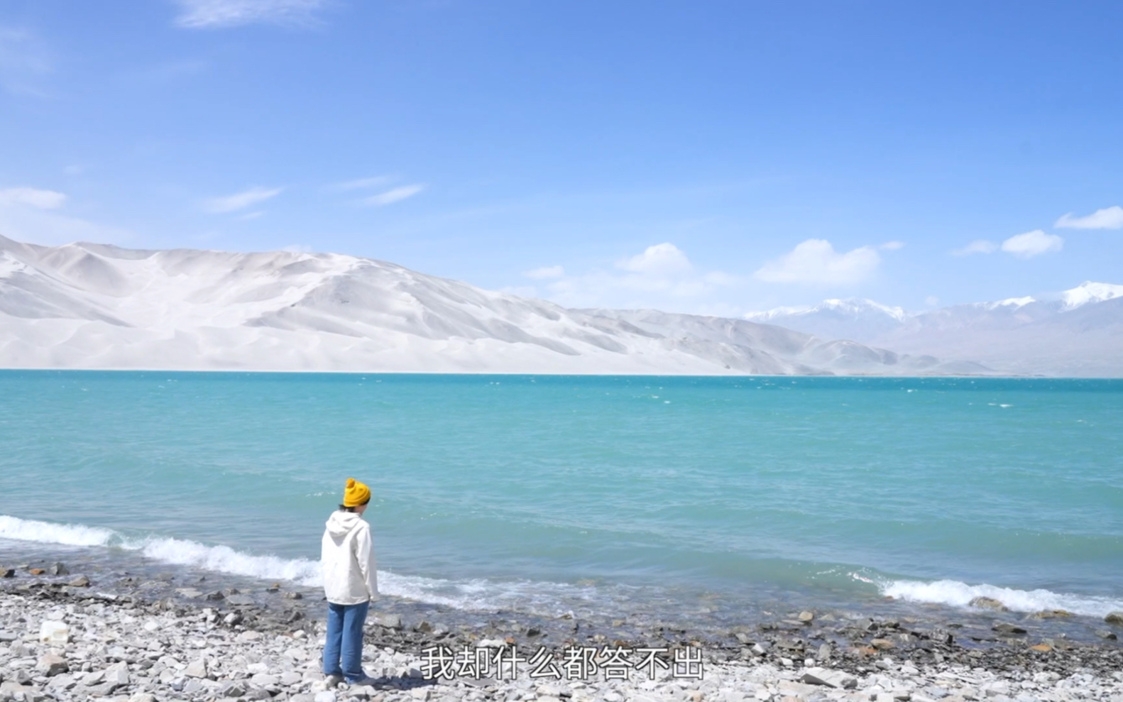 [图]旅行三年后 我终于找到了旅行的意义