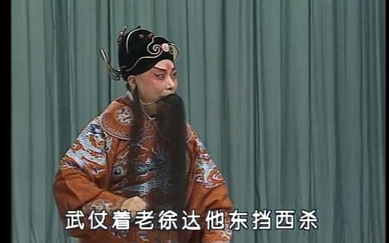 [图]【马连良/张学津】京剧《胭脂宝褶》（DVD清晰版）