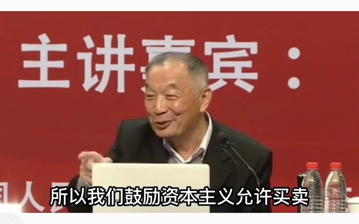 温铁军:三农问题为什么是重中之重?应该怎么发挥农民的作用?哔哩哔哩bilibili