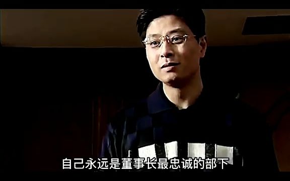 [图]G先生被捕，郭小鹏金蝉脱壳。