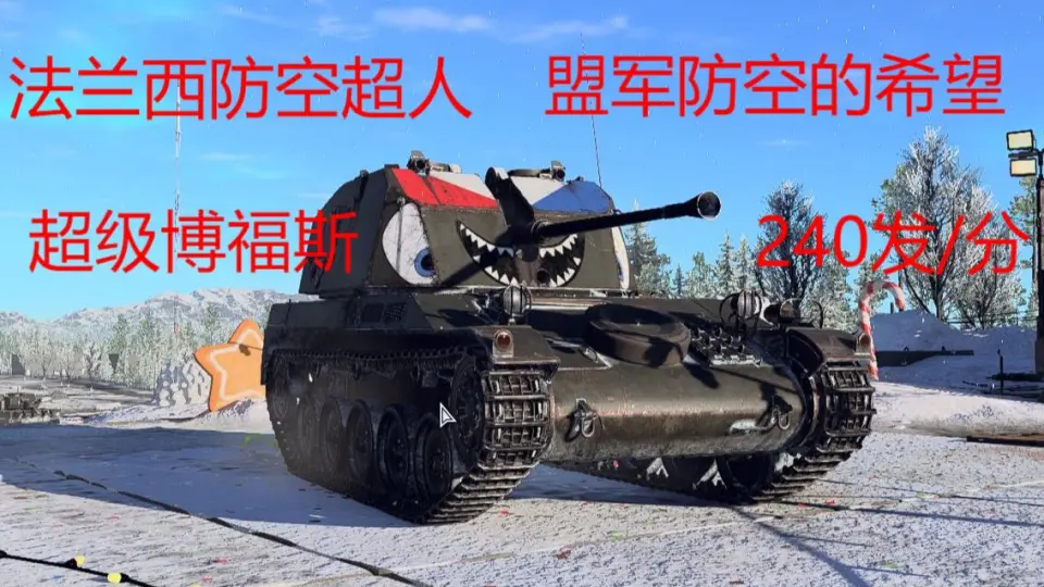 德系中被低估与忽视的冷门坦克—胸甲骑兵SK105A2_网络游戏热门视频