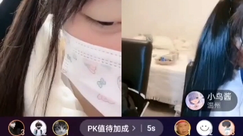 [图]萌白酱小鸟酱直播PK