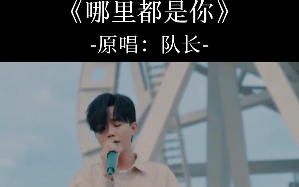 [图]盘点2022年开年最火的六首歌曲，你都有听过吗，最后一首热度依旧不减。 #哪里都是你 #海市蜃楼 #孤勇者