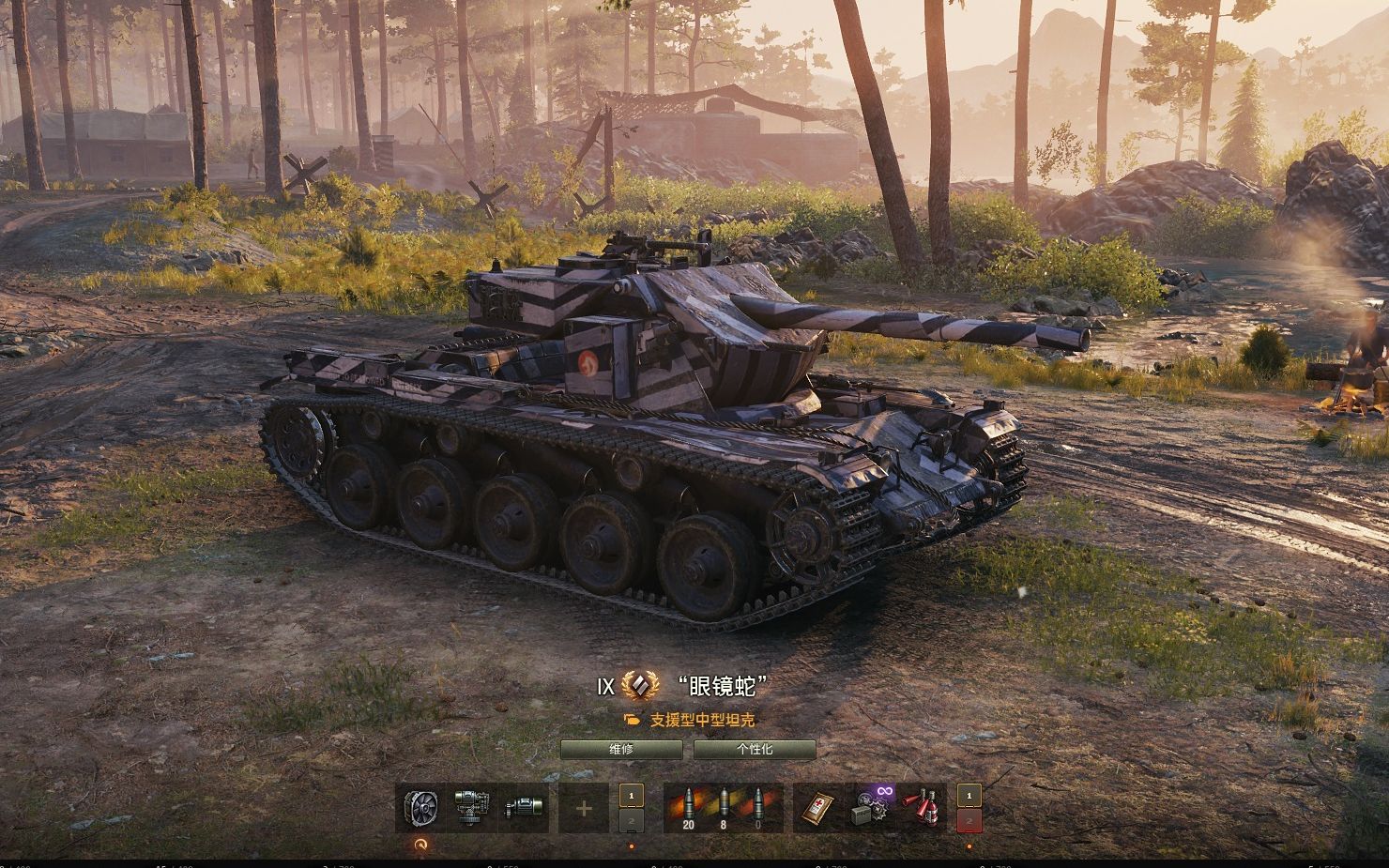 坦克世界-眼镜蛇集锦