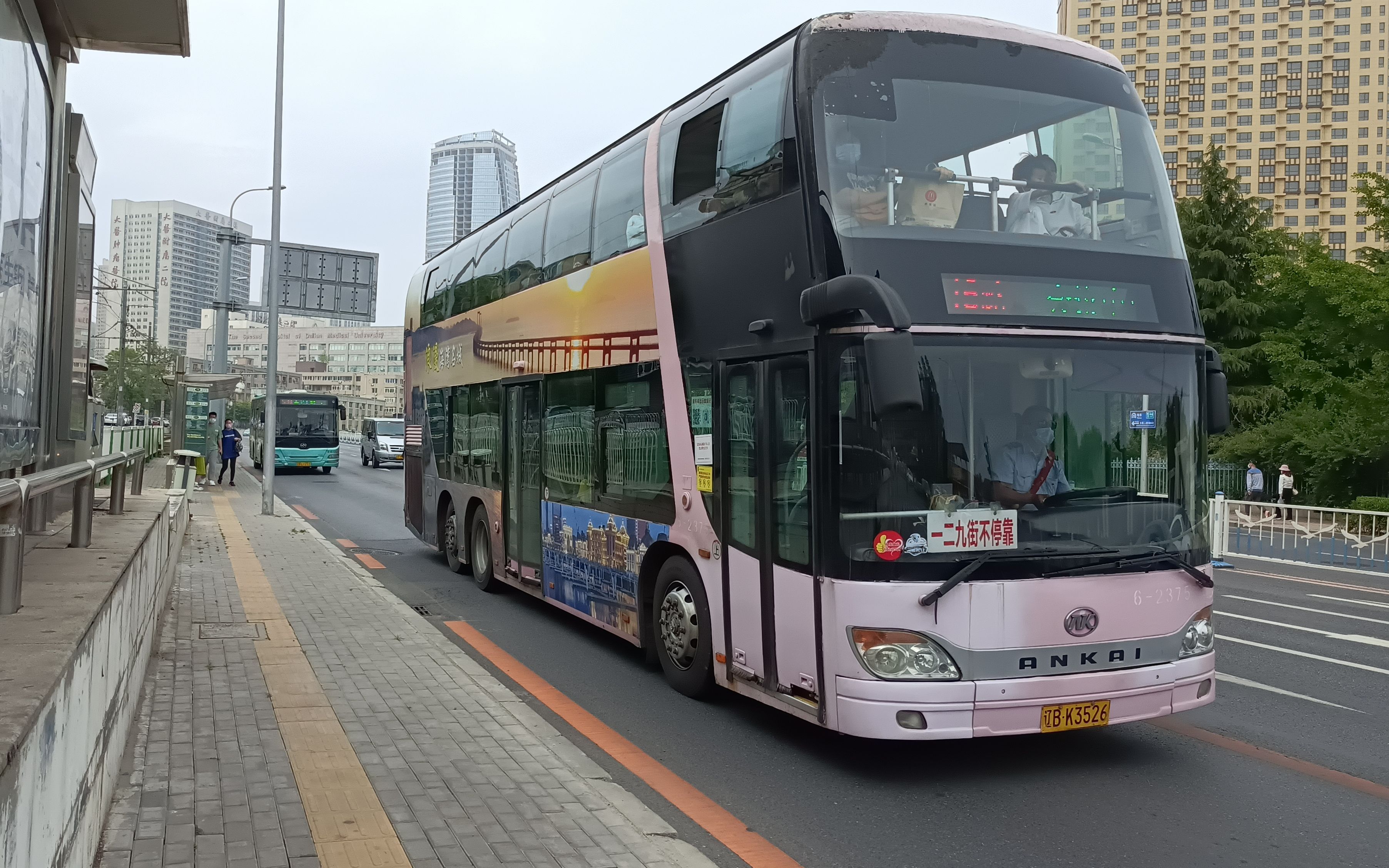 dd6129phev1n和hff6120gs01d通过星海公园