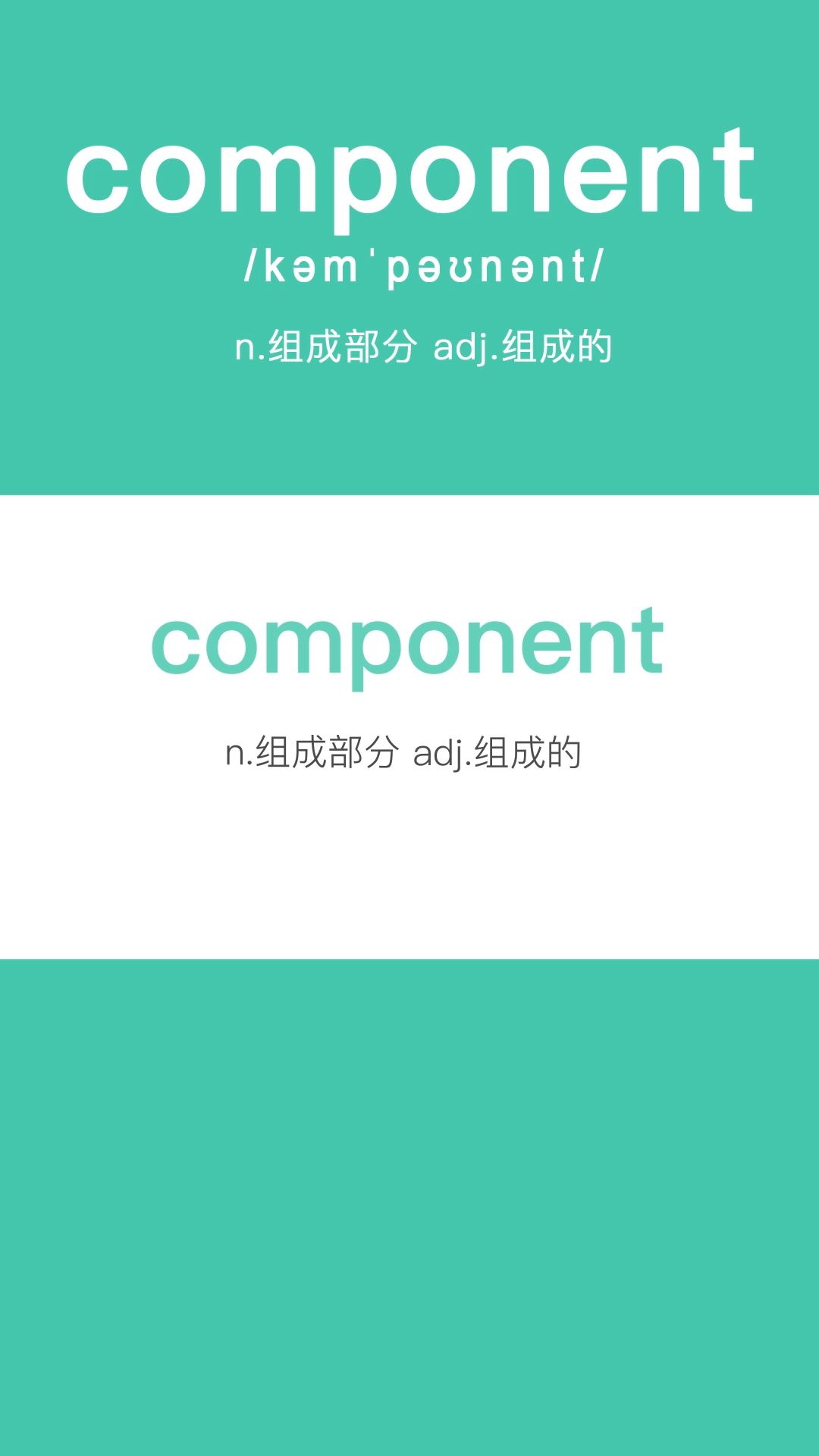 component这个单词什么意思哔哩哔哩bilibili