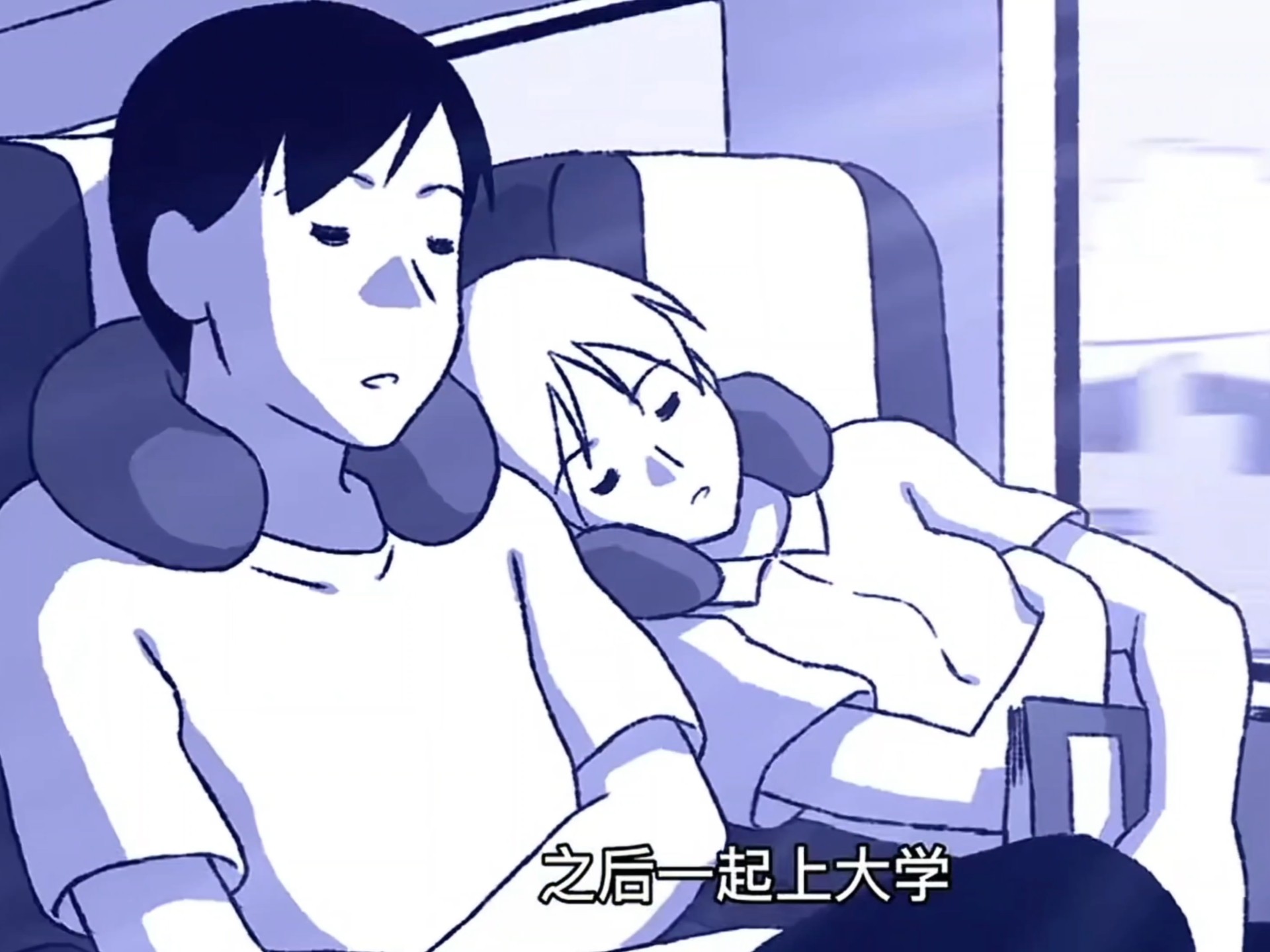 “爱没有上帝视角，心里的话请早点说，别把爱你的弄丢了！”