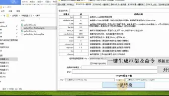 5 yolo模型之weights模型转换