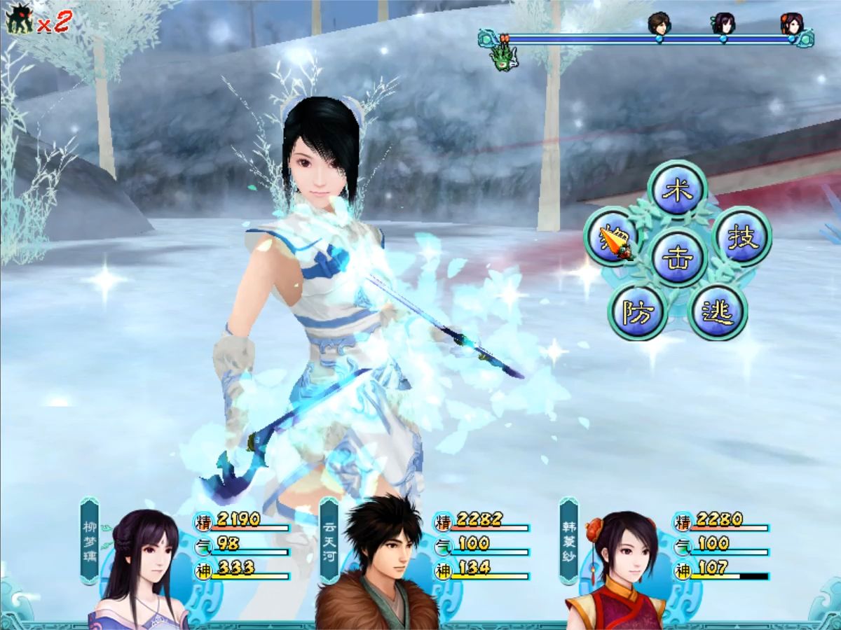 仙剑4mod2.5 - 冰棘 - 视频下载 Video Downloader
