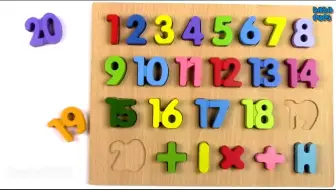 幼儿园早教益智玩具视频 数字1到20 早教启蒙数字学习