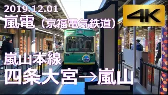 4k前面展望 東武アーバンパークライン 野田線 急行柏 大宮 Vqzfgwd0gdo 哔哩哔哩 Bilibili