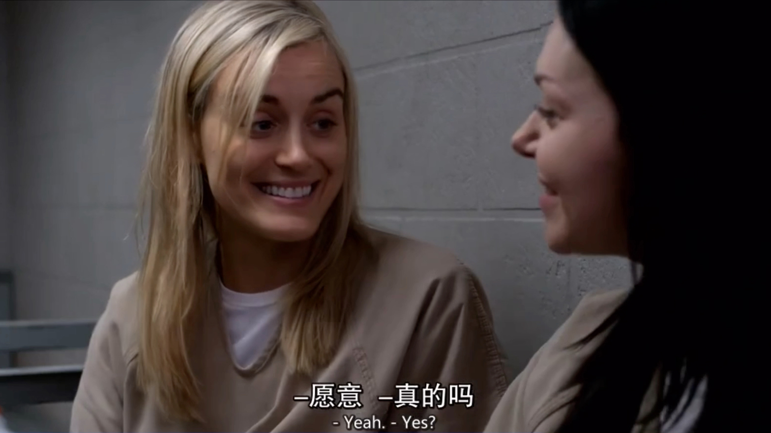 [图]【OITNB】Will you be my girlfriend