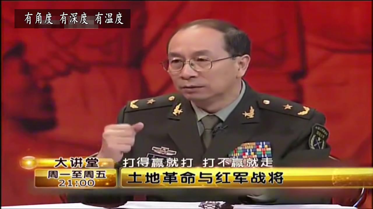 金一南讲党史井冈山朱毛会师成为星星之火到燎原的革命火种