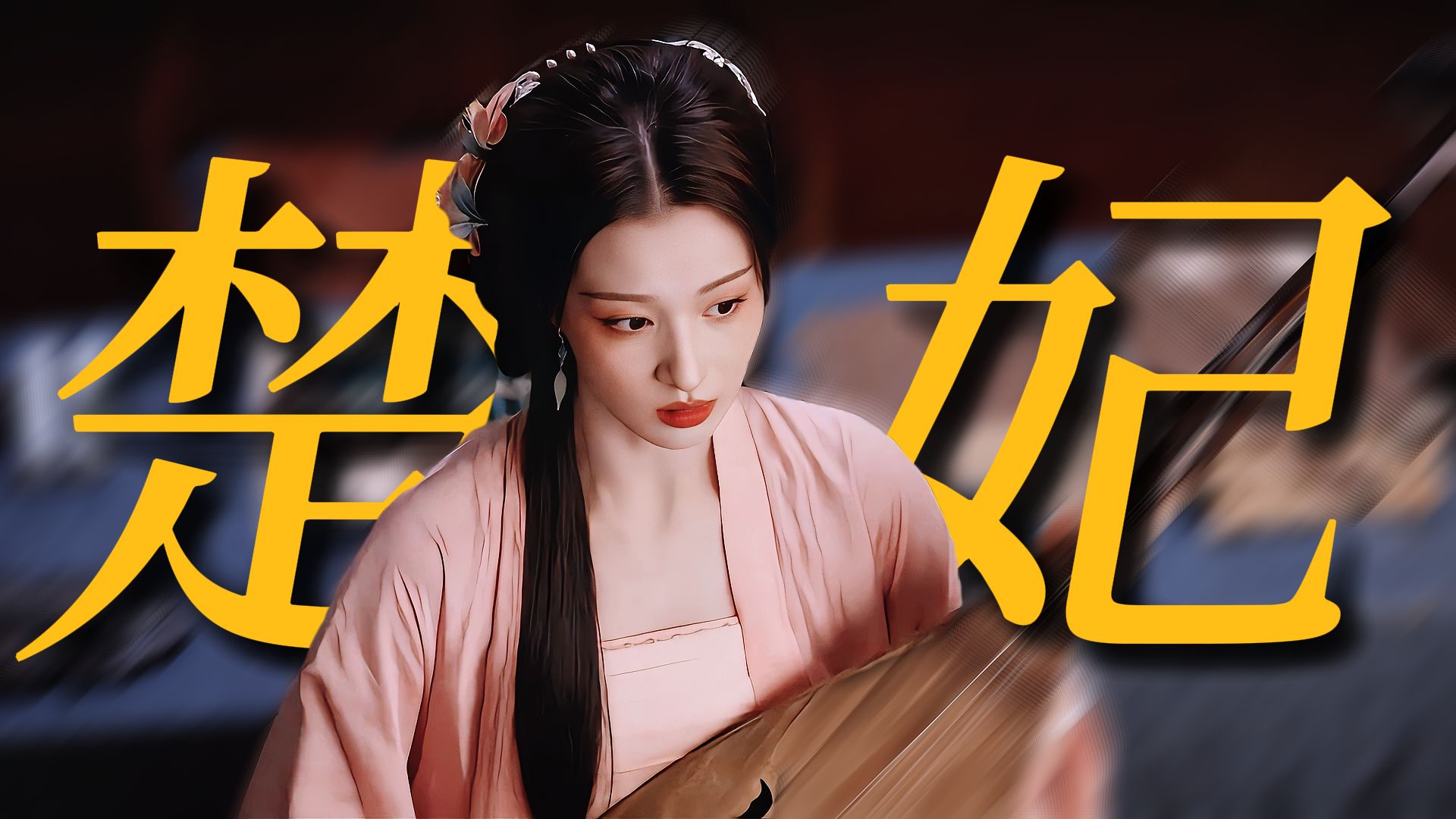 假笑女孩上线!姐的颜值没有崩过!