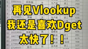 dget函数，用过的都说好！