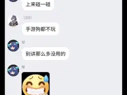 下载视频: 《手游罗刹的含金量》