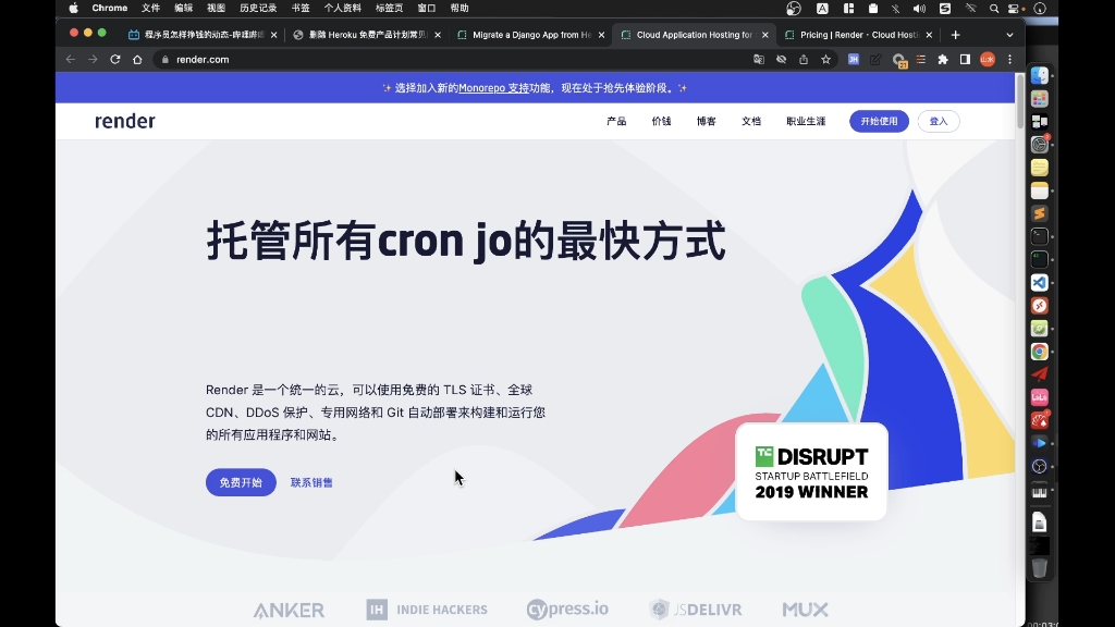 【国外】Heroku取消免费服务器产品,迁移到 Render替代服务.免费午餐终于没有了哔哩哔哩bilibili