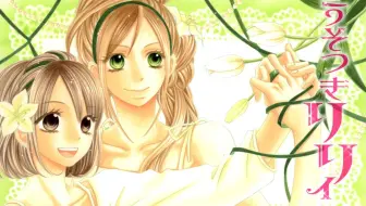 生肉 新選組恋華の宴夜の部 哔哩哔哩 Bilibili